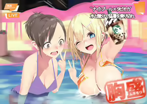 Page 243 of ●PIXIV● 舷 - preview thumbnail
