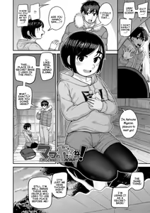 Page 108 of Puni Toro Noukou Ichigo Aji | A Soft and Juicy THICC Strawberry Flavor - preview thumbnail