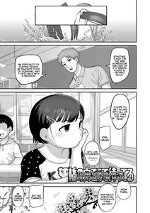 Page 131 of Puni Toro Noukou Ichigo Aji | A Soft and Juicy THICC Strawberry Flavor - preview thumbnail