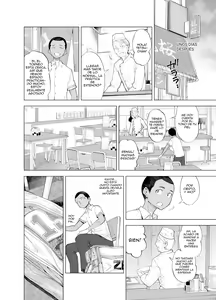 Page 12 of Sakura Saku Chiru Hanabira | El cerezo se rompe, petalos caén - preview thumbnail