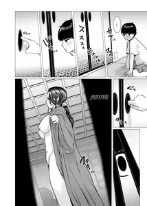 Page 6 of TomoHaha no Reikan to Seikan - preview thumbnail