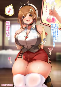 Page 157 of teruwo - preview thumbnail
