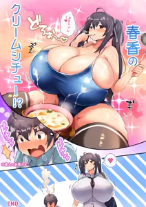 Page 182 of teruwo - preview thumbnail