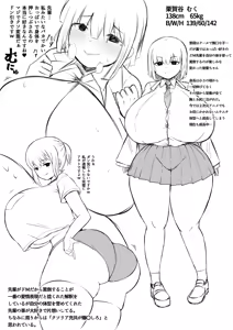 Page 190 of teruwo - preview thumbnail