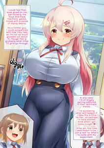 Page 307 of teruwo - preview thumbnail