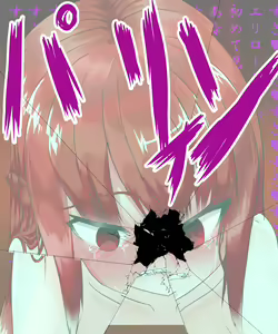 Page 16 of Elesis Kanraku - preview thumbnail