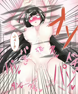 Page 51 of Shiro no Uragiri - preview thumbnail