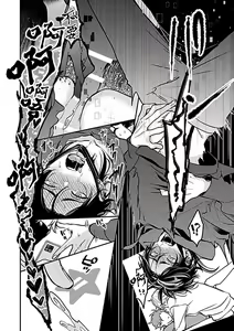 Page 139 of Konna S Kare ni Dakasetai BL | 渴望被抖s的他疼♂爱 - preview thumbnail
