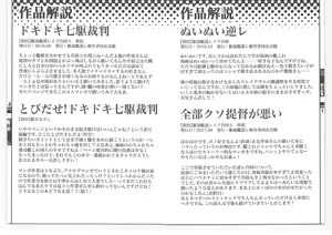 Page 12 of KanColle GyakuRe Matome Amakuchi - preview thumbnail