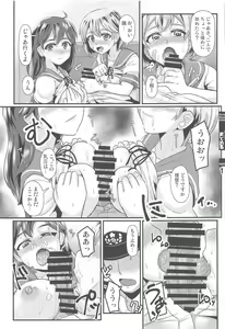 Page 15 of KanColle GyakuRe Matome Amakuchi - preview thumbnail