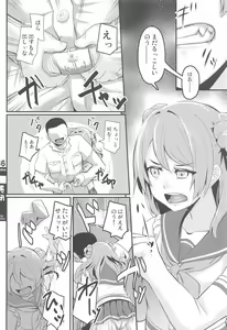 Page 34 of KanColle GyakuRe Matome Amakuchi - preview thumbnail