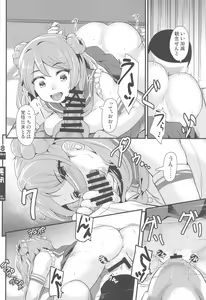 Page 36 of KanColle GyakuRe Matome Amakuchi - preview thumbnail