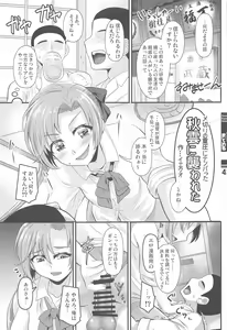 Page 41 of KanColle GyakuRe Matome Amakuchi - preview thumbnail
