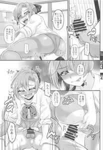 Page 43 of KanColle GyakuRe Matome Amakuchi - preview thumbnail