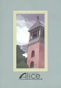 Page 28 of MC Gakuen Ichi Jigenme | Sekolah MC Periode Pertama - preview thumbnail