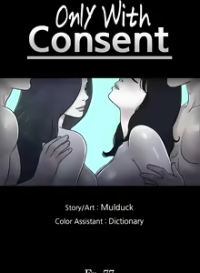 Page 1010 of Only With Consent (decensored) - preview thumbnail