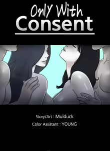 Page 413 of Only With Consent (decensored) - preview thumbnail
