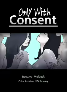 Page 806 of Only With Consent (decensored) - preview thumbnail