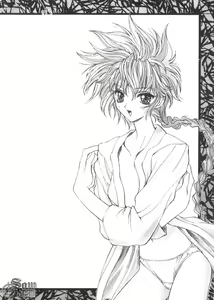 Page 124 of The Flower in Paris | 櫻華大綻之巴黎慾火 - preview thumbnail