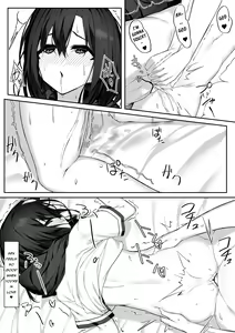 Page 20 of Ecchi na Kanojo to Ikimakuri Ecchi | Having Orgasm-Filled Sex With A Pervy Girl - preview thumbnail