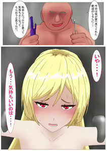 Page 51 of Aigan Ningyou  ni Sareta Kyuketsu Hime - preview thumbnail