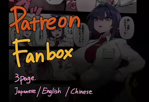 Page 264 of 拡張の翁 - preview thumbnail