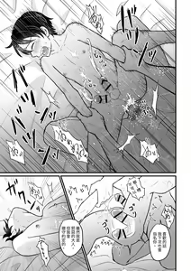 Page 25 of Kyousei Baishun - preview thumbnail