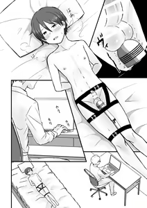 Page 3 of Shounenkan Koshifuri Renzoku Zecchou - preview thumbnail