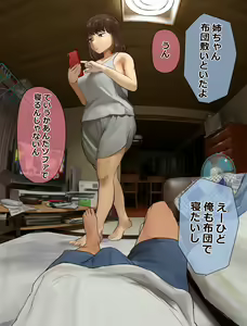 Page 114 of Ane to Furo ni Hairitai Otouto - preview thumbnail