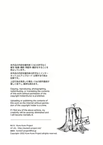 Page 36 of Zenra Jiko Shoukai | Stark Naked Self Introduction - preview thumbnail