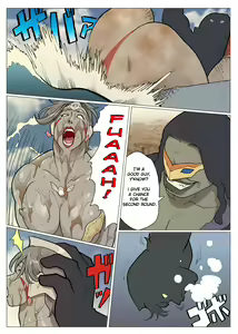 Page 57 of Nappi - UltraMadam 2 - preview thumbnail