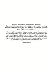 Page 3 of Nantoka Danshi Vol. 3 Brief Danshi Hen - preview thumbnail