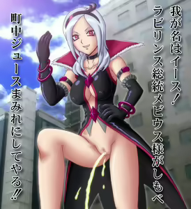 Page 145 of Rei Hadaka Vol. 5 - preview thumbnail