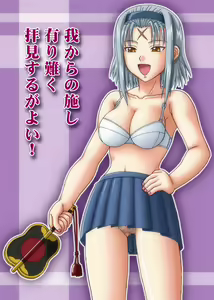Page 40 of Rei Hadaka Vol. 5 - preview thumbnail