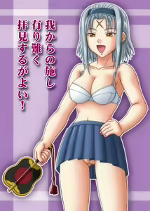 Page 41 of Rei Hadaka Vol. 5 - preview thumbnail