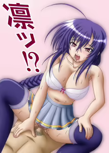 Page 559 of Rei Hadaka Vol. 5 - preview thumbnail
