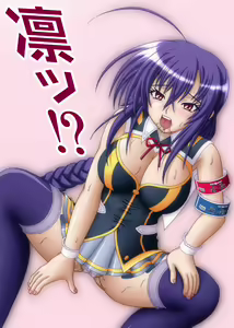Page 676 of Rei Hadaka Vol. 5 - preview thumbnail