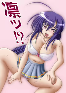 Page 696 of Rei Hadaka Vol. 5 - preview thumbnail