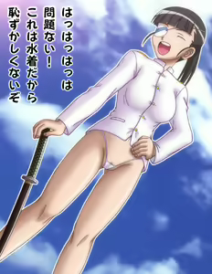 Page 778 of Rei Hadaka Vol. 5 - preview thumbnail