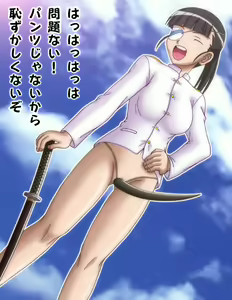 Page 790 of Rei Hadaka Vol. 5 - preview thumbnail