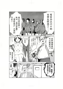 Page 20 of 40-sai no Mahoutsukai 2 - preview thumbnail