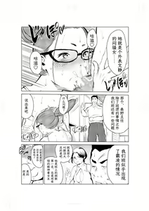 Page 31 of 40-sai no Mahoutsukai 2 - preview thumbnail