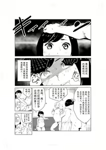 Page 10 of 40-sai no Mahoutsukai 2 - preview thumbnail