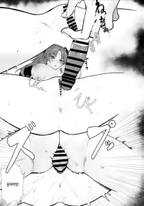 Page 15 of Yuuka ga Kawaikute Shikata ga Nai!! | 유우카가 사랑스러워서 어쩔 수 없어!! - preview thumbnail