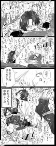 Page 14 of Shisho (♂) Oda Ero Manga - preview thumbnail