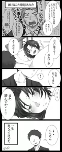 Page 16 of Shisho (♂) Oda Ero Manga - preview thumbnail