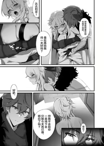 Page 10 of Yukiguni kara Kita Koibito - preview thumbnail
