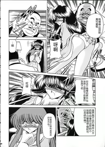 Page 15 of Star - preview thumbnail