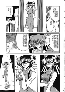 Page 26 of Star - preview thumbnail