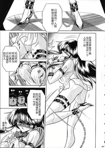 Page 44 of Star - preview thumbnail